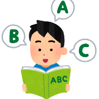 幼児教室とプリスクールの違い