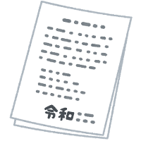 幼児教室でのプリントを整理するときのポイント